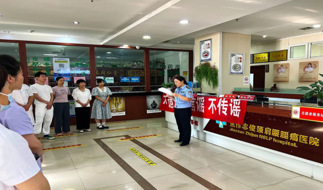 山陽警方開展防范網(wǎng)絡(luò)謠言宣傳活動