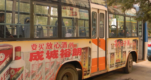 公交車“招手停”受懲罰