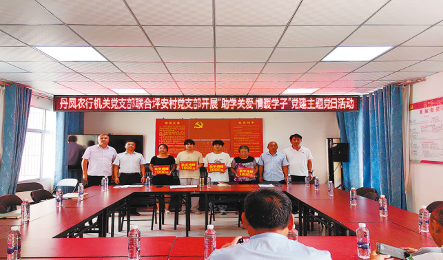 助學關(guān)愛 情暖學子