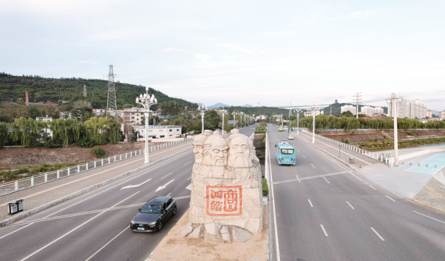 李白當年尋仙處，四皓風骨今猶在