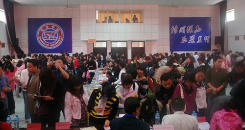 商洛2010秋季大型人才交流會舉行