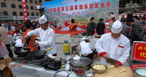 鎮(zhèn)安縣第三屆農(nóng)家樂廚藝大賽掠影