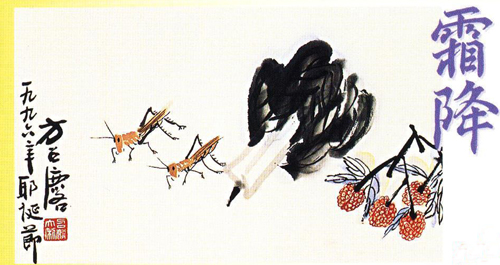 今日霜降明后天大風(fēng)降溫25日 陜北北部最低溫-4℃