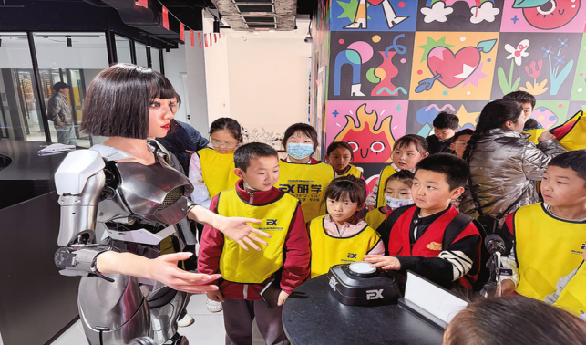 智啟未來 科創(chuàng)同行