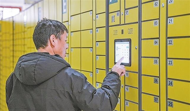 村民在家門(mén)口就能取快遞