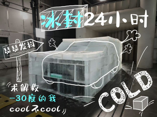 央視《頂級實驗室》走進長城,魏牌全新藍山智能科技真硬核!