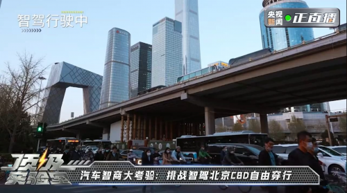 央視《頂級實驗室》走進長城,魏牌全新藍山智能科技真硬核!