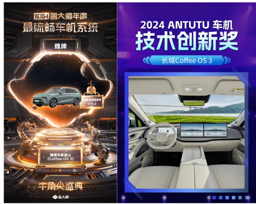 科技豪華一步到魏！魏牌全新藍山新春特惠，超值購車禮遇等你來搶