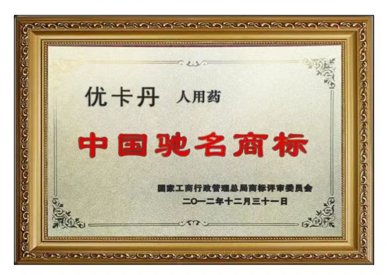 image.png 23年國民品牌優(yōu)卡丹攜優(yōu)藍(lán)π營養(yǎng)系列強(qiáng)勢入場!母嬰店動銷難題有救了!