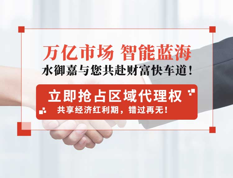 酒店“共享烘干機(jī)”，水御嘉共享智能烘干衣柜