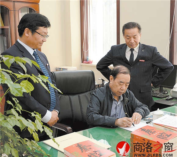 2015年5月，商洛學院“評估”期間，賈平凹先生在贈送給專家組的書上題字。