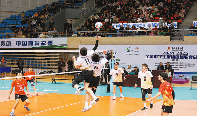 2024—2025全國中學生排球區域聯賽總決賽