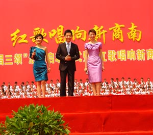 盛世商南紅歌飛揚（圖片）