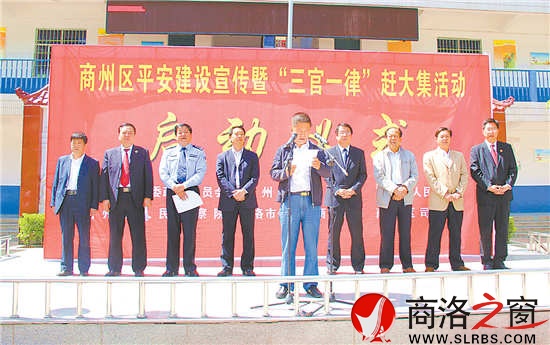 “三官一律”趕大集,打通服務(wù)群眾“最后一公里”。