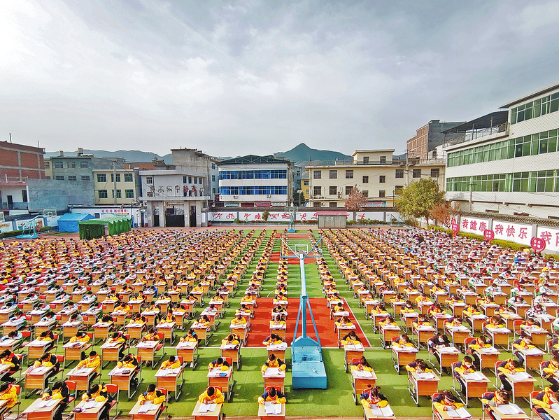 正確坐姿 規范書寫