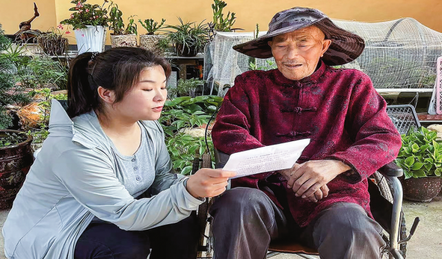 精細(xì)化養(yǎng)老服務(wù)托起幸福“夕陽紅”