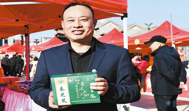 小艾草托起大產業