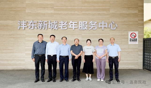 洛南縣民政局赴西安考察學習養老服務工作