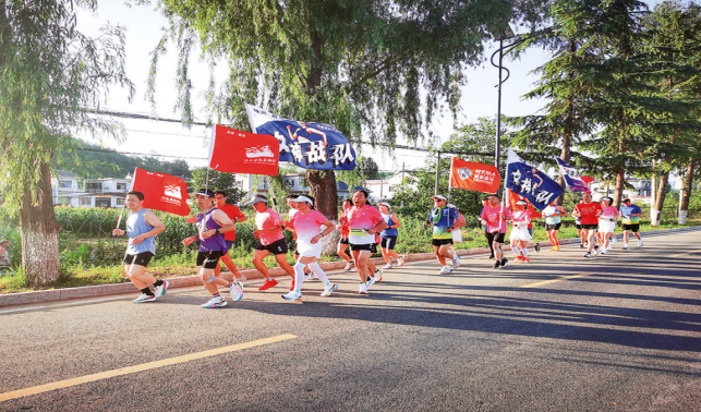 全民健身共享健康新生活