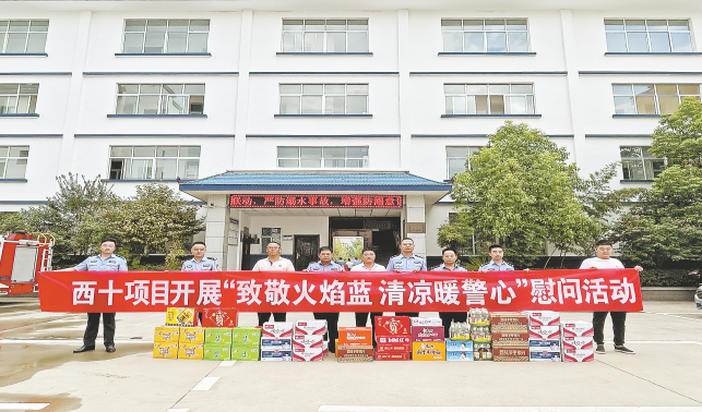 警企聯動 服務發展