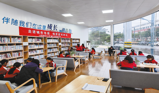 走進(jìn)城市書房 悅享讀書時光