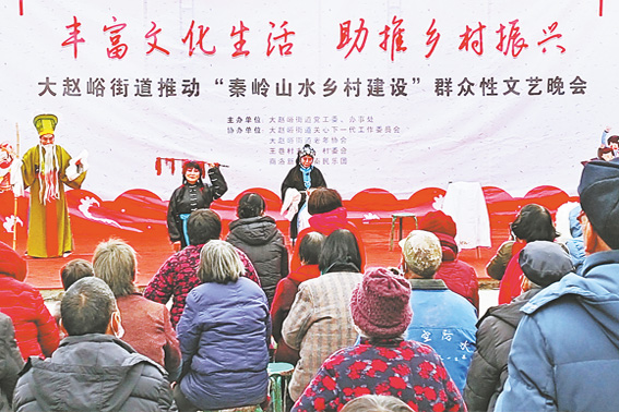 培育鄉村文明 引領鄉村振興