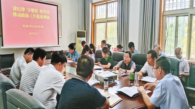 集智聚力助發(fā)展 知責奮進譜新篇