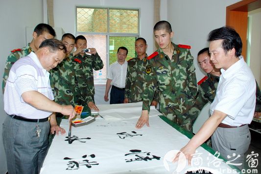 洛南書畫名家慰問武警官兵